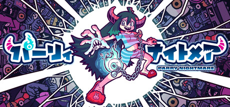 パーリィナイトメア