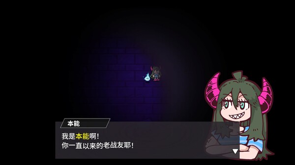 弹飞噩梦 截图 7