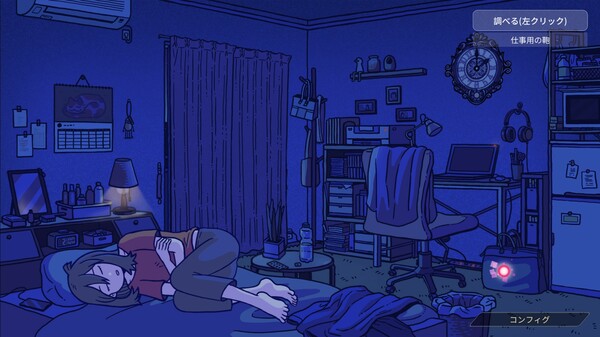 パーリィナイトメア screenshot 4