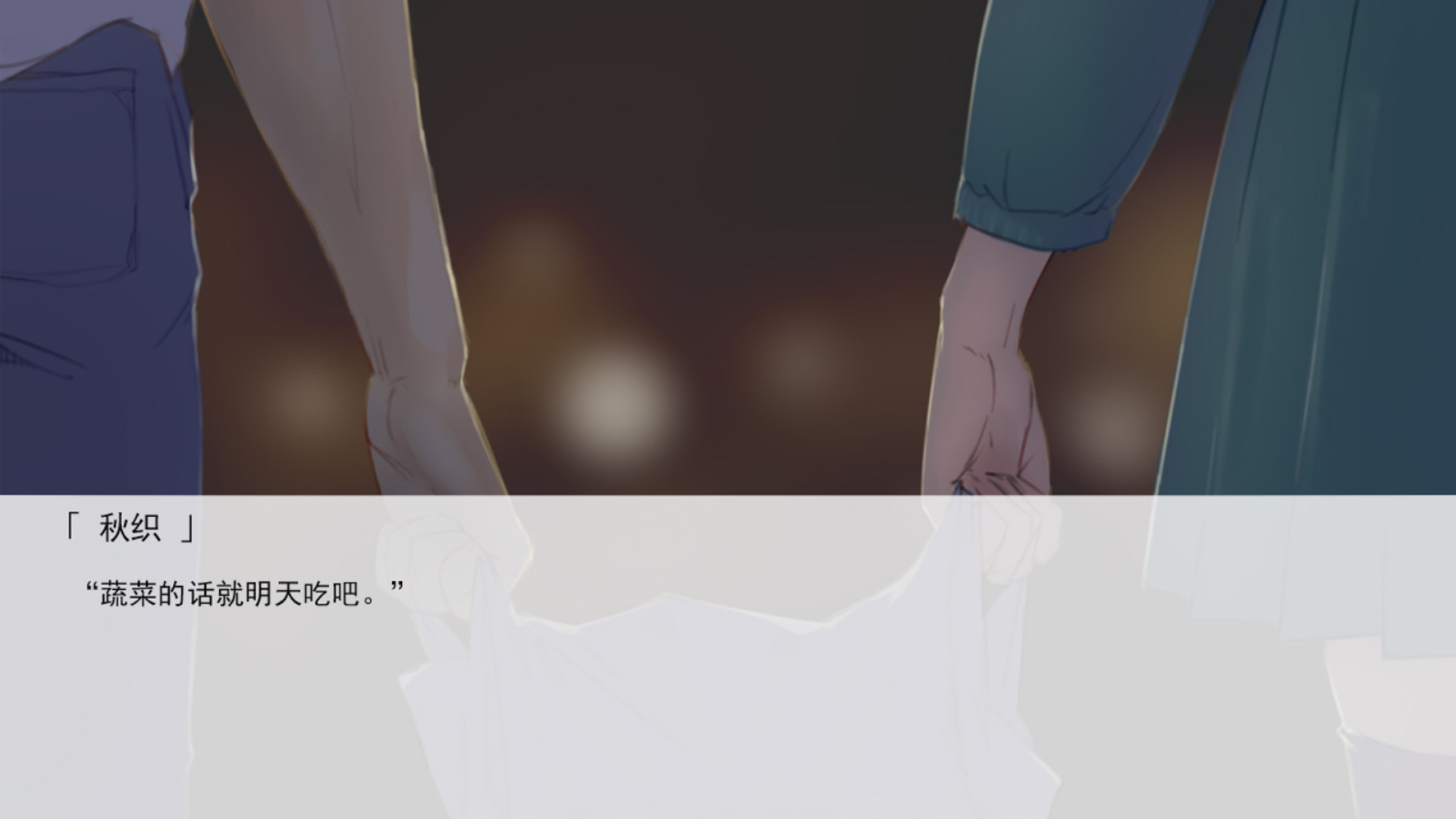 #2. 幻恋逢星之时 (Steam) 来自: 风月同天工作室