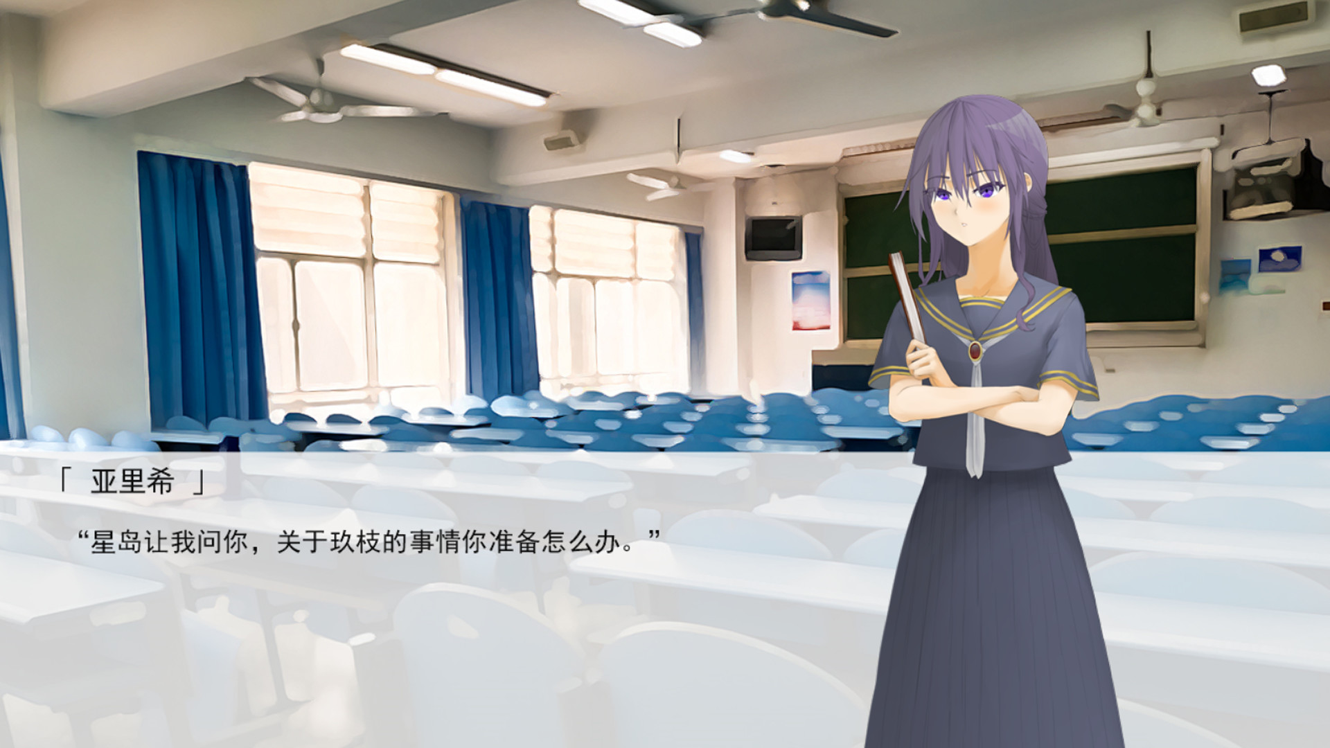 #5. 幻恋逢星之时 (Steam) 来自: 风月同天工作室