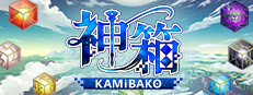 神箱 - Mythology of Cube -