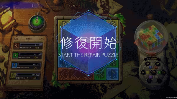 KAMiBAKO - Mythology of Cube - video 2