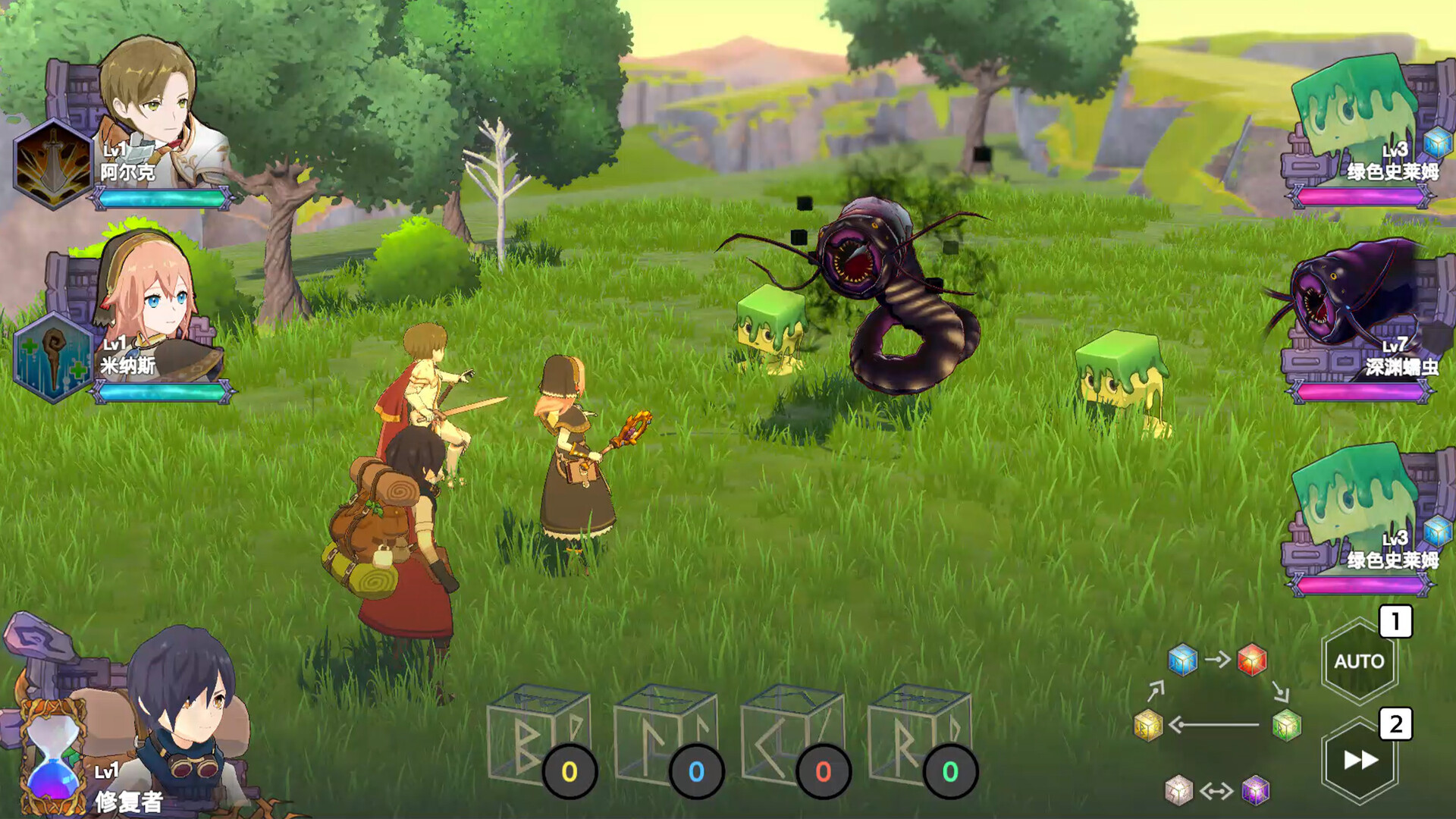 神箱 - Mythology of Cube -截图