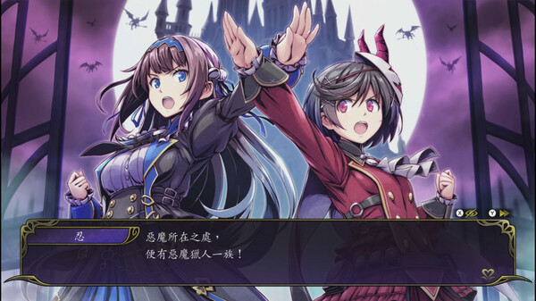 少女魔淨 遊戲截圖 3