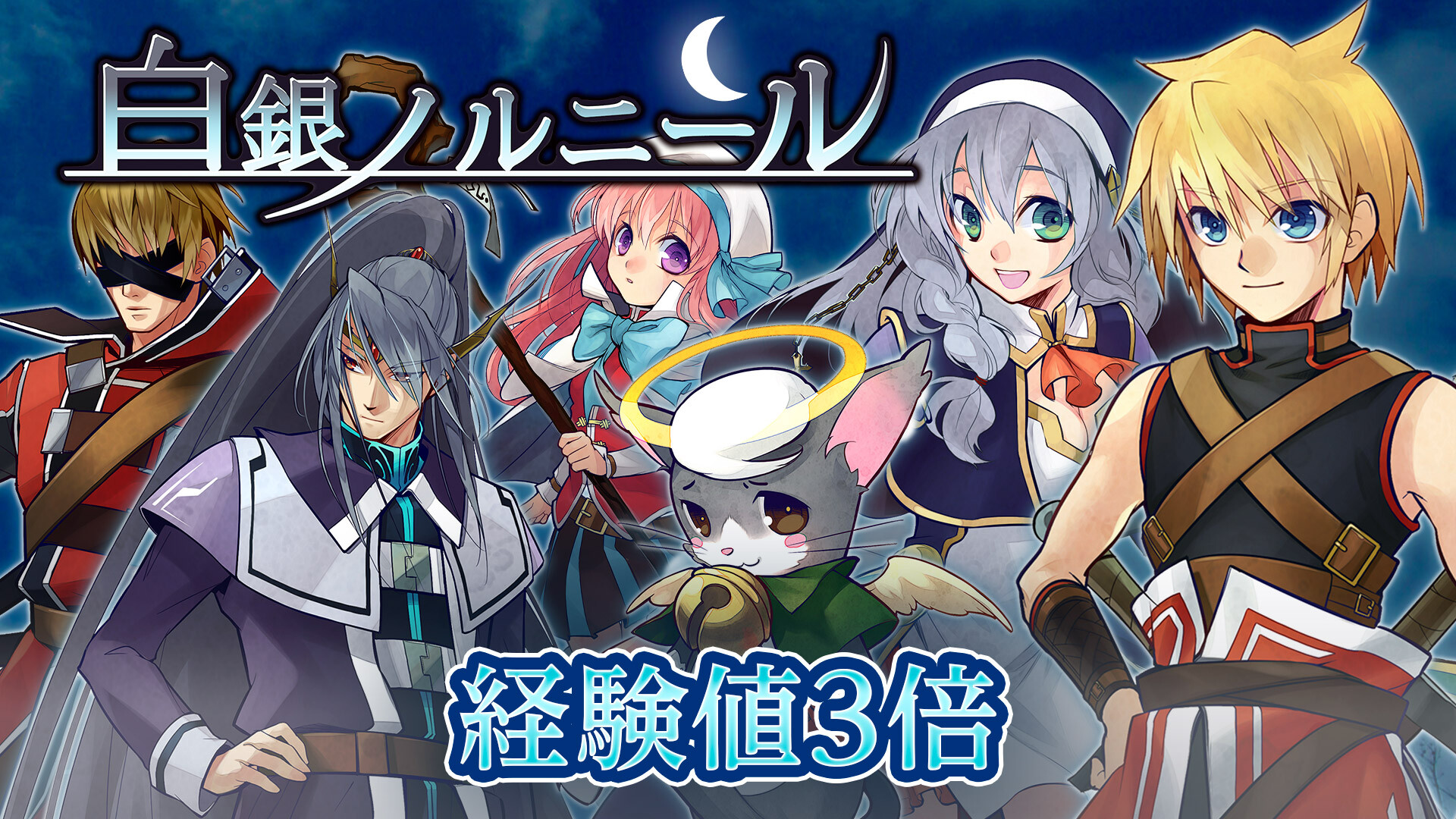 Experience x3 - Silver Nornirのスクリーンショット 1