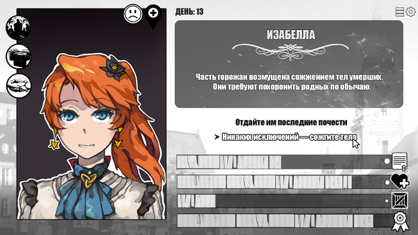 Скриншот 3 из игры WORMWOOD