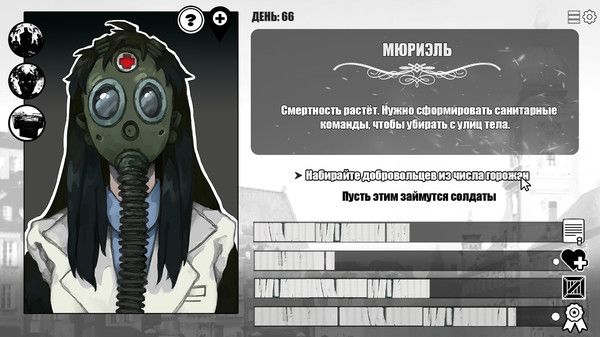 Скриншот 1 из игры WORMWOOD