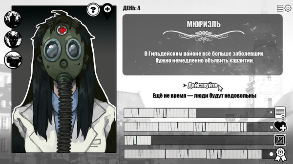 Скриншот 5 из игры WORMWOOD
