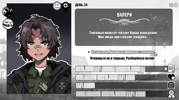 Скриншот 2 из игры WORMWOOD