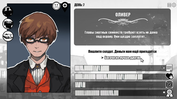 Скриншот 4 из игры WORMWOOD
