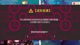 截图 #2