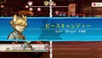 スクリーンショット #4