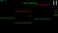Screenshot #2