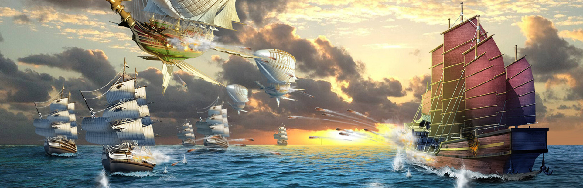 航海霸業 Maritime hegemony