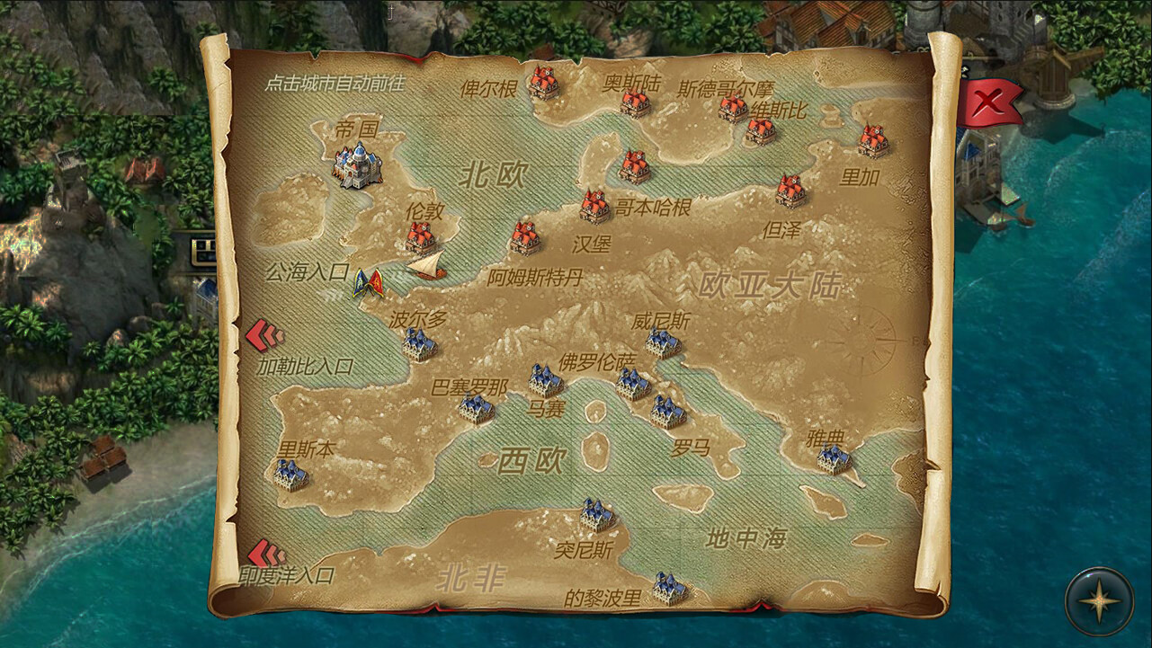 航海霸業 Maritime hegemony Featured Screenshot #1