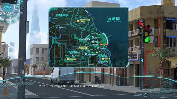 巴别塔 screenshot 8