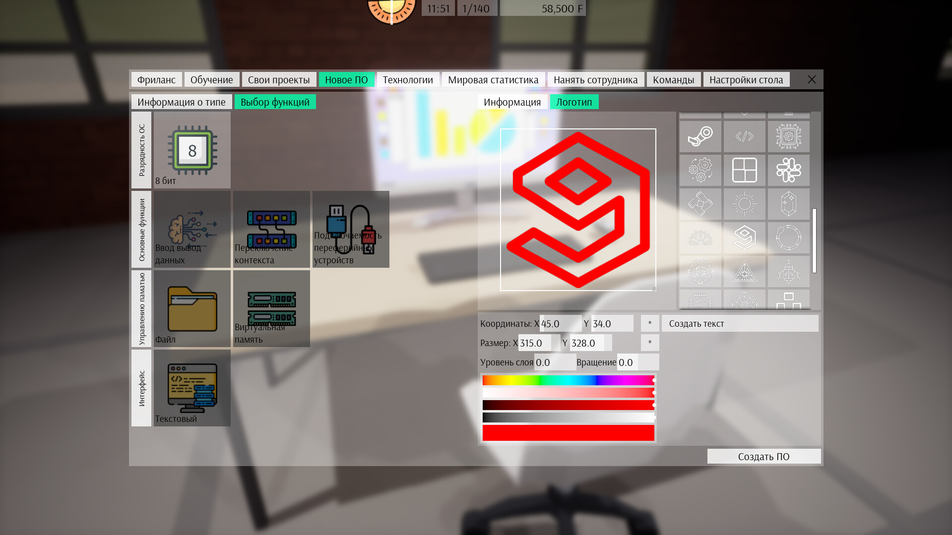 Freed Software