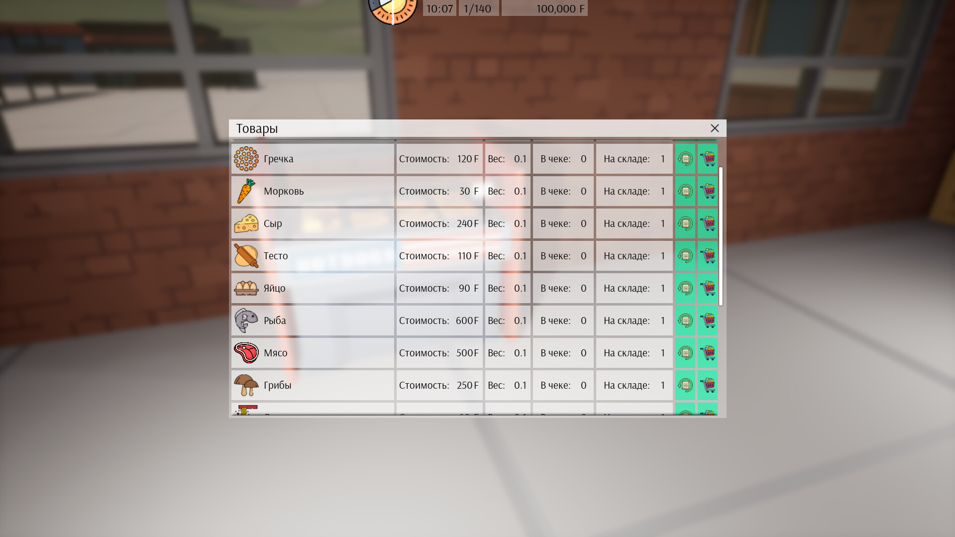 #10. Freed Software (Steam) Podle: LLC RMV