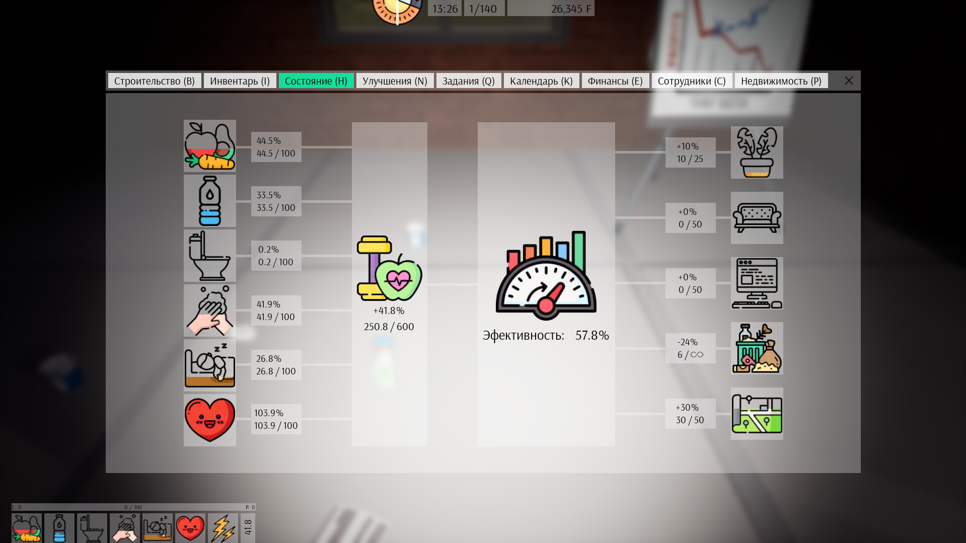 #7. Freed Software (Steam) Podle: LLC RMV