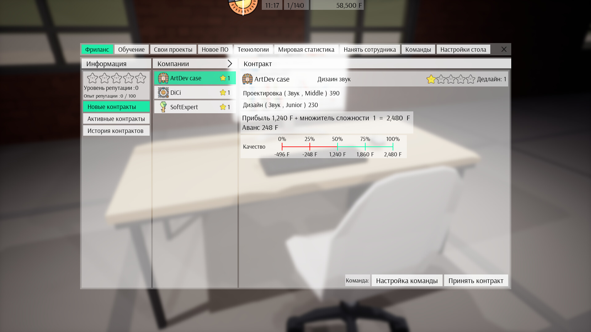 #4. Freed Software (Steam) Podle: LLC RMV