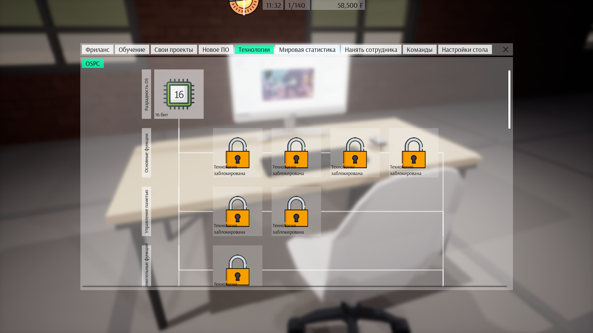 #3. Freed Software (Steam) Podle: LLC RMV