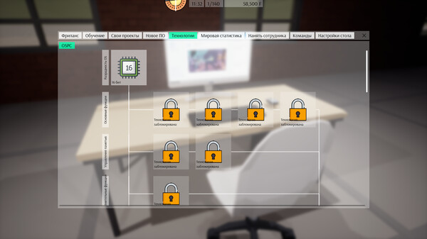 Freed Software