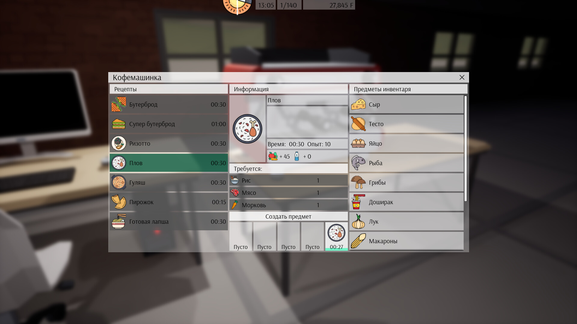 #6. Freed Software (Steam) Podle: LLC RMV