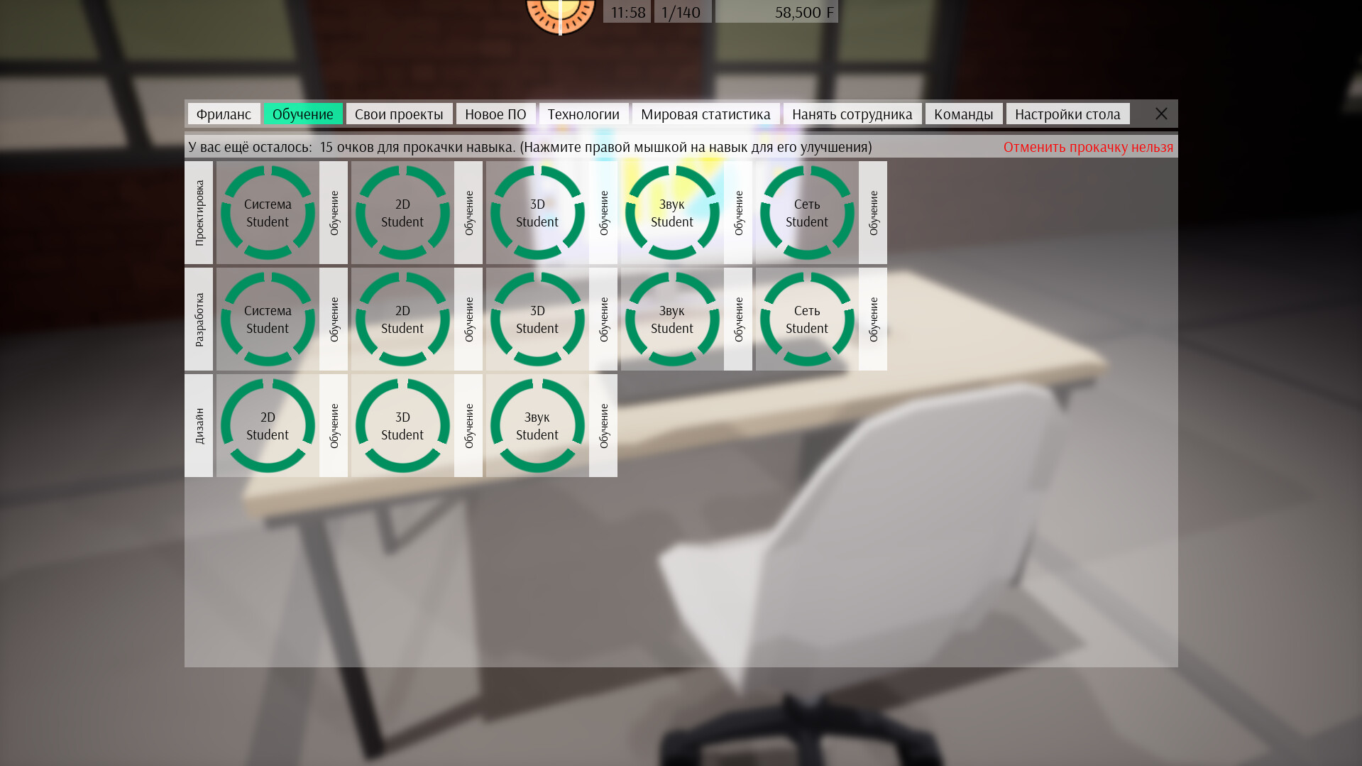 #2. Freed Software (Steam) Podle: LLC RMV