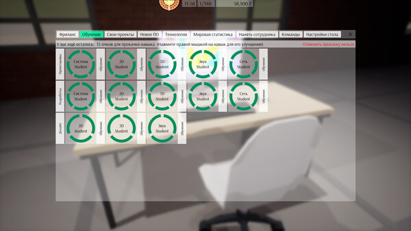 Freed Software