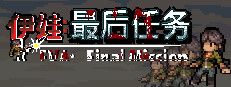 Eva：Final Mission game cover