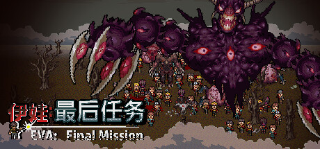 Eva：Final Mission banner image