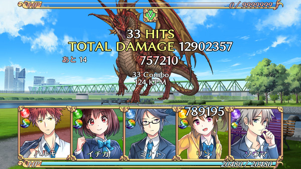 スクリーンショット