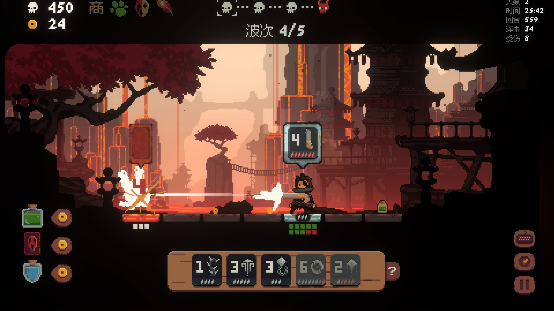 将军 对决 截图