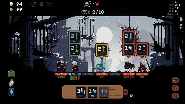 将军 对决-游戏截图