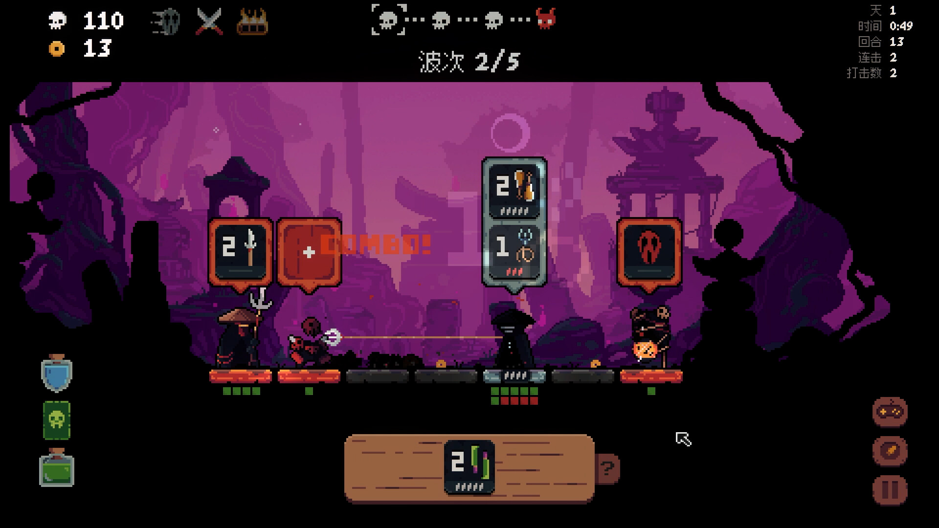 将军 对决 截图