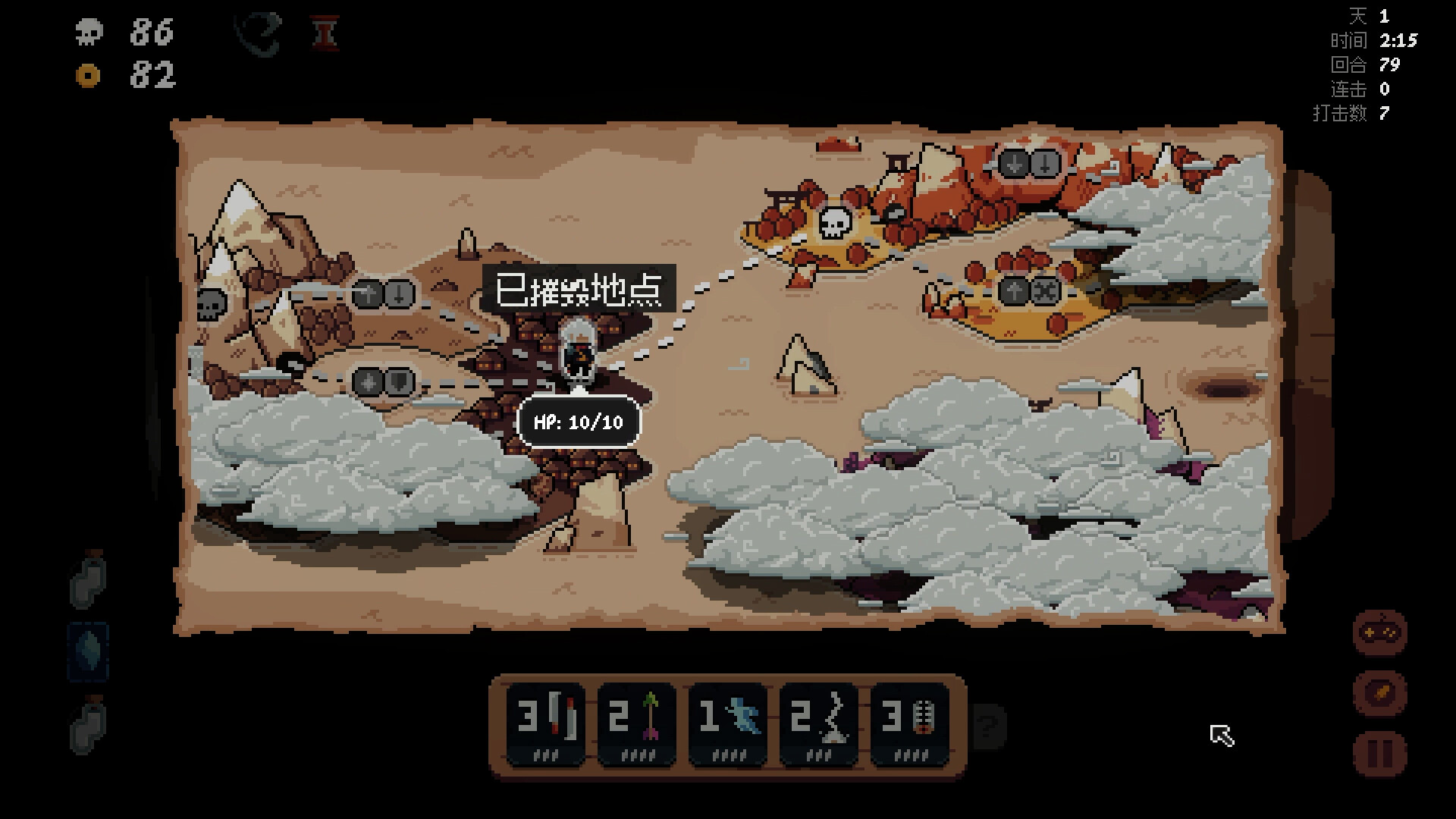 将军 对决 截图