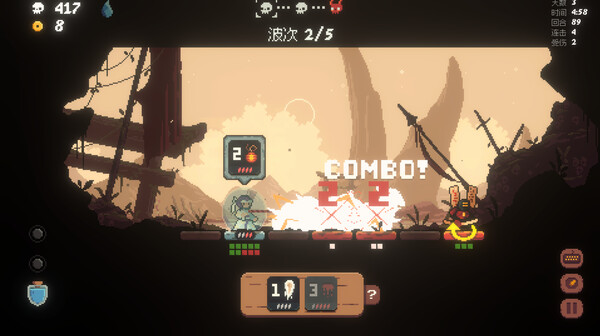 将军 对决-游戏截图