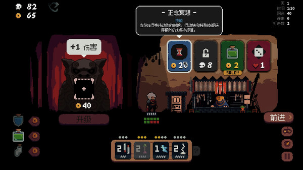 将军 对决-游戏截图