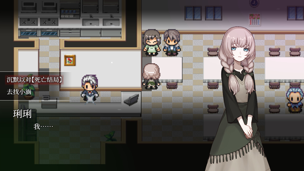 案件03:真・食人小男孩 截图 3