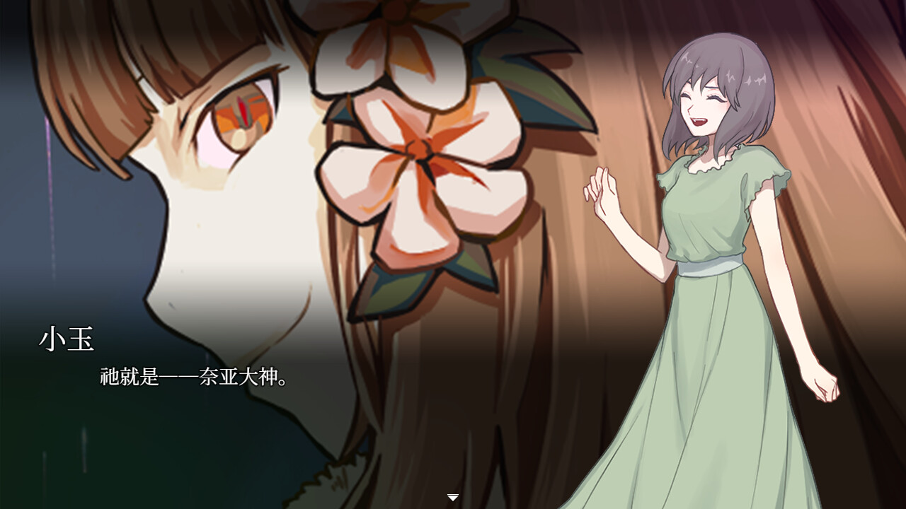 案件03:真・食人小男孩 截图 2