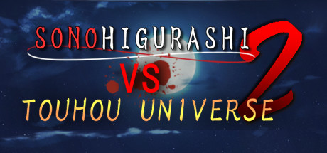 SONOHIGURASHI VS. TOUHOU UNIVERSE2 steam charts