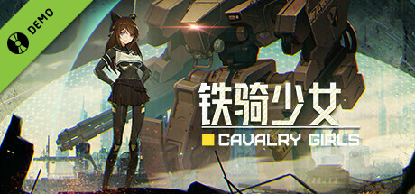 Cavalry Girls  铁骑少女 Demo