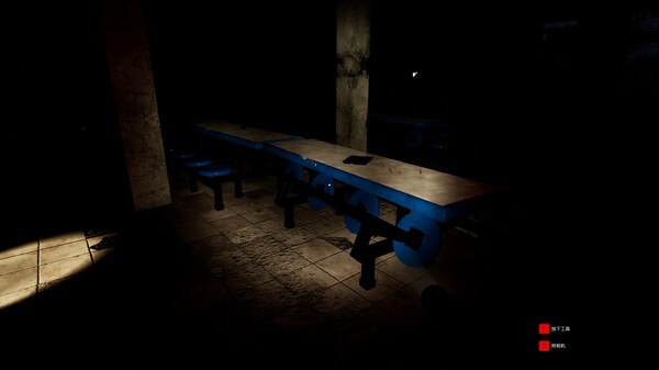 Screenshot z Mysterious School