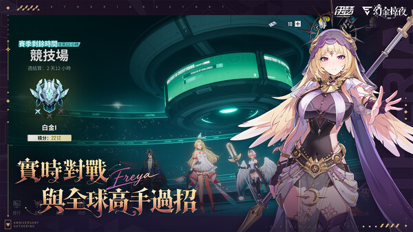 伊瑟 遊戲截圖 4