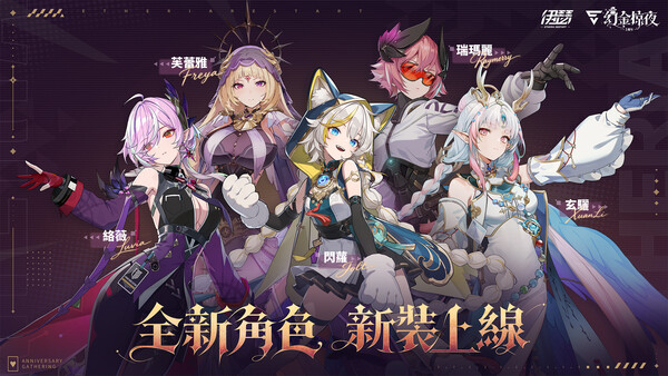 伊瑟 遊戲截圖 5