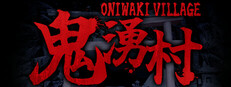 鬼湧村 -ホラーゲーム-