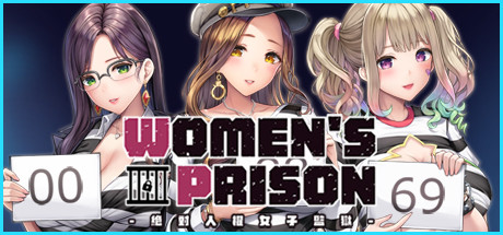 Women's Prison banner image