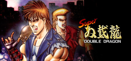 Super Double Dragon banner