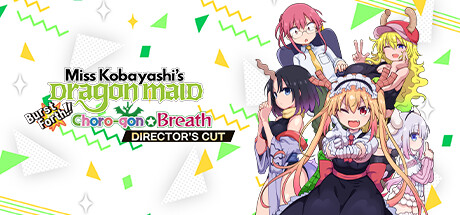 Miss Kobayashi's Dragon Maid Burst Forth!! Choro-gon☆Breath DIRECTOR'S CUT crack status